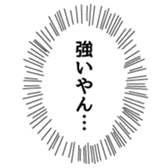 374745705