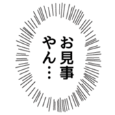374745706