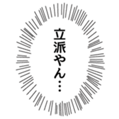 374745716