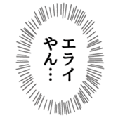 374745717