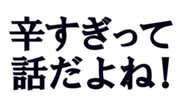 374752878