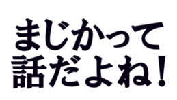 374752882