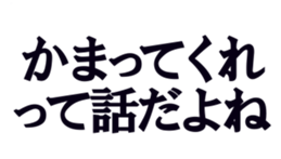 374752890