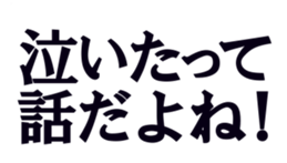 374752898