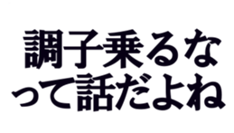 374752906