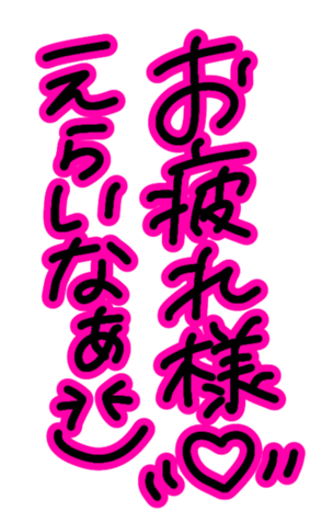 374937241