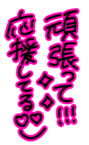 374937242