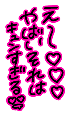 374937243