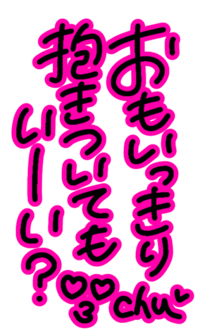 374937244