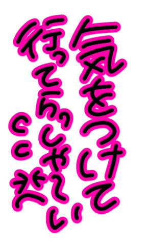 374937247