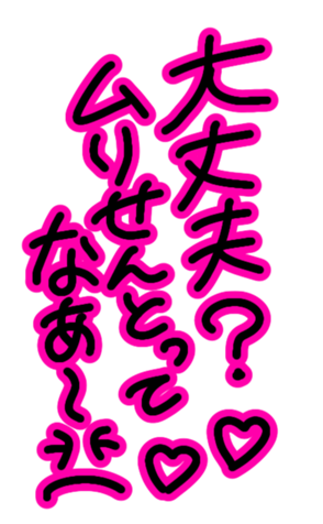 374937250