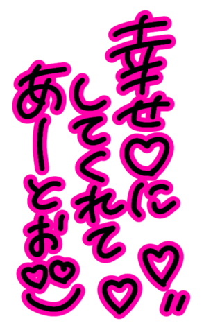 374937253