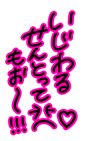 374937260