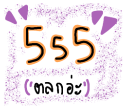 375018681