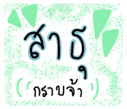 375018699