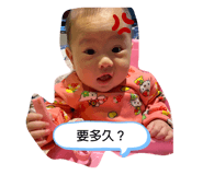 375038486