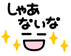 3751454