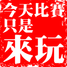 375171971