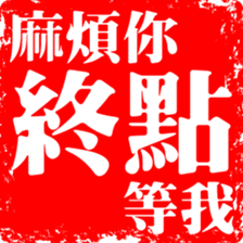 375171978