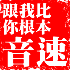 375171983