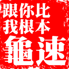 375171984