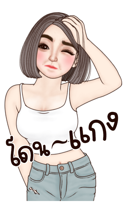 ยูริเซ็กซี่เกิร์ลบิ๊กสติ๊กเกอร์ รูปที่ 10