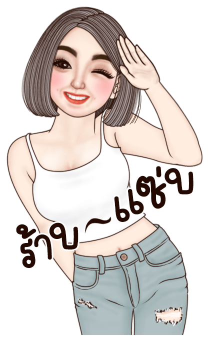 ยูริเซ็กซี่เกิร์ลบิ๊กสติ๊กเกอร์ รูปที่ 15