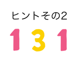 375243072