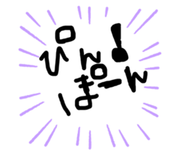 375243075