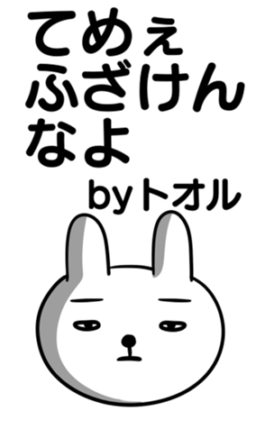 375301406