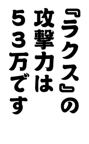 375358534
