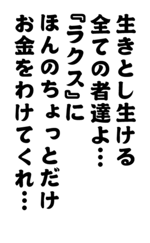 375358535