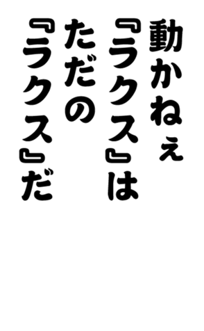 375358536