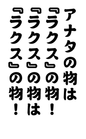 375358538