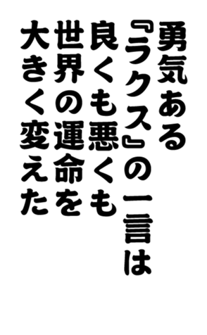 375358539