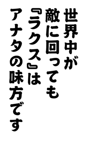 375358540