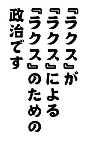 375358541
