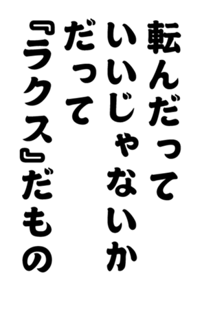 375358542