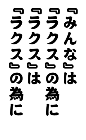 375358543