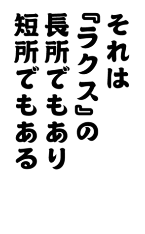 375358544