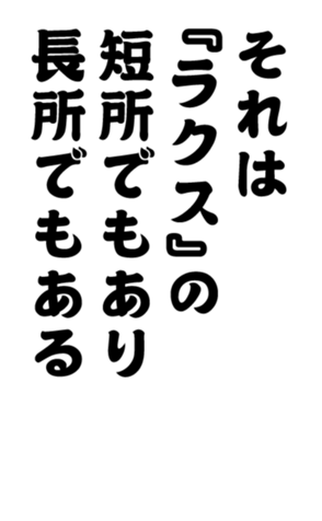 375358545
