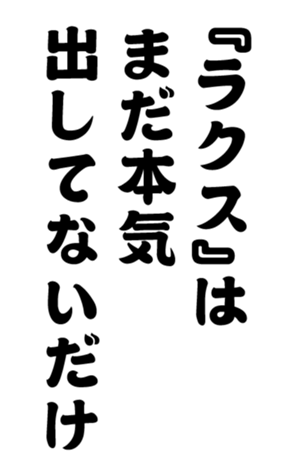 375358546