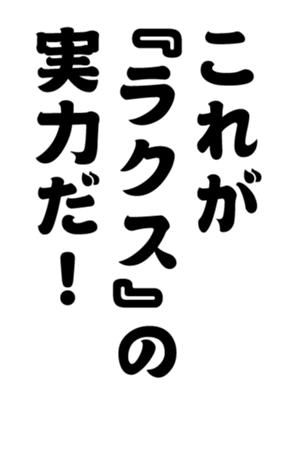 375358547