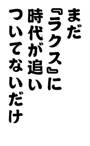375358548
