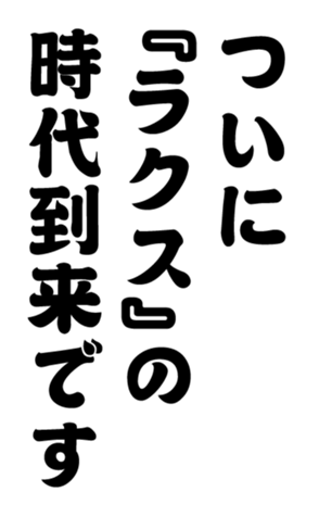 375358549