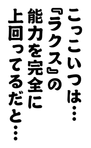 375358550