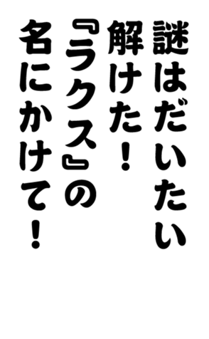 375358551