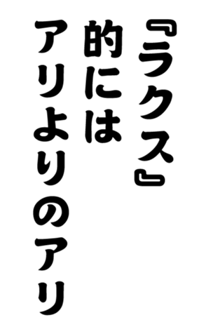 375358552