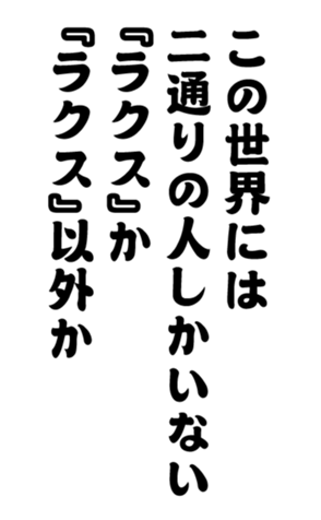 375358554