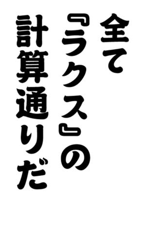 375358555